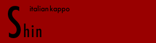 イタリアン割烹 心(ITALIAN KAPPO SHIN)